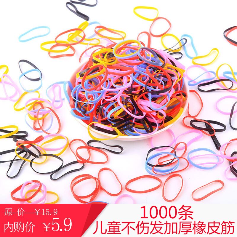 儿童扎头发绳发圈厚橡皮筋 经典黑色大号约1000根【送拉发针】