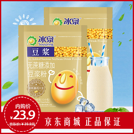 冰泉豆浆经典原味豆浆粉800g(内含26小包)