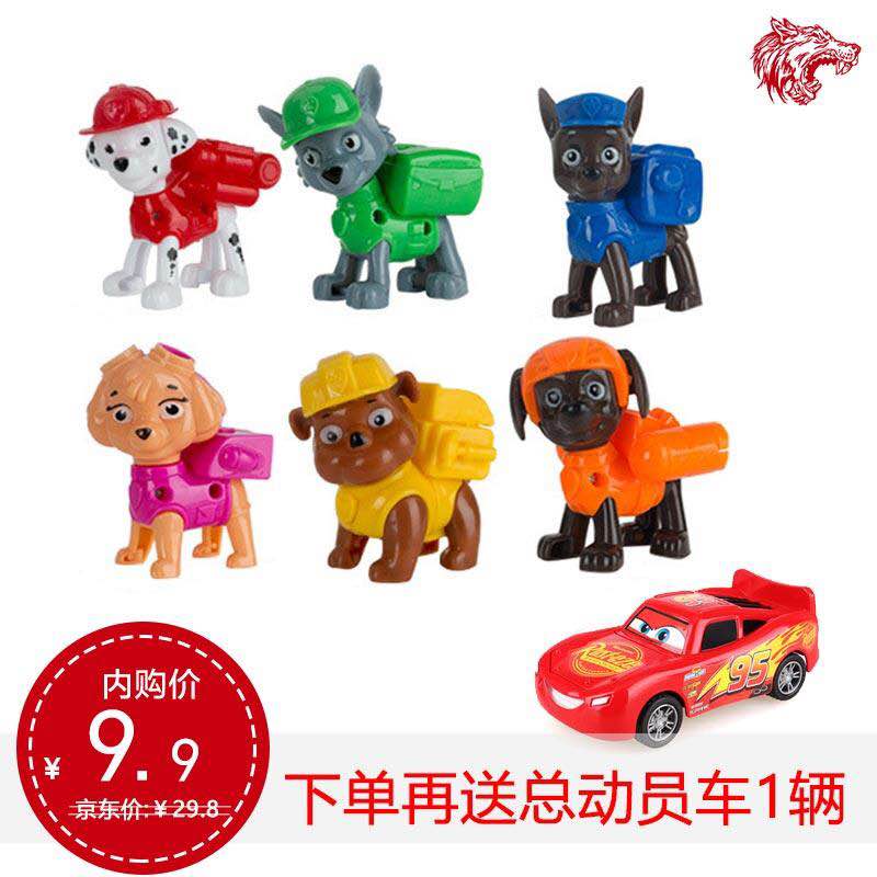 热播动画片角色汪汪队立大功玩具小狗狗巡逻队6只套装