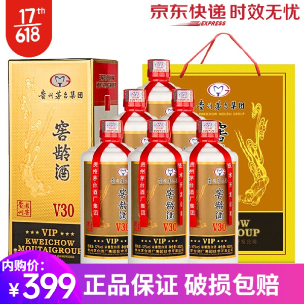 【京东快递】 贵州茅台集团 窖龄酒v30浓香型白酒整箱500ml *6瓶整箱