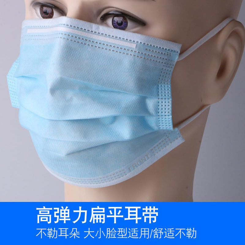 【现货先发】一次性成人三层无纺布口罩 20只