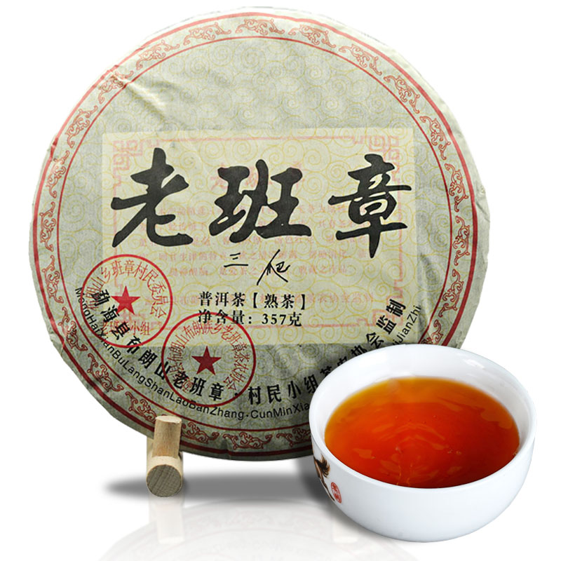 云南布朗山老班章普洱茶10年熟茶 357g/饼