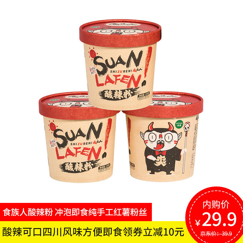 京推推联盟(jingtuitui.com)- 专注京东单品,追求