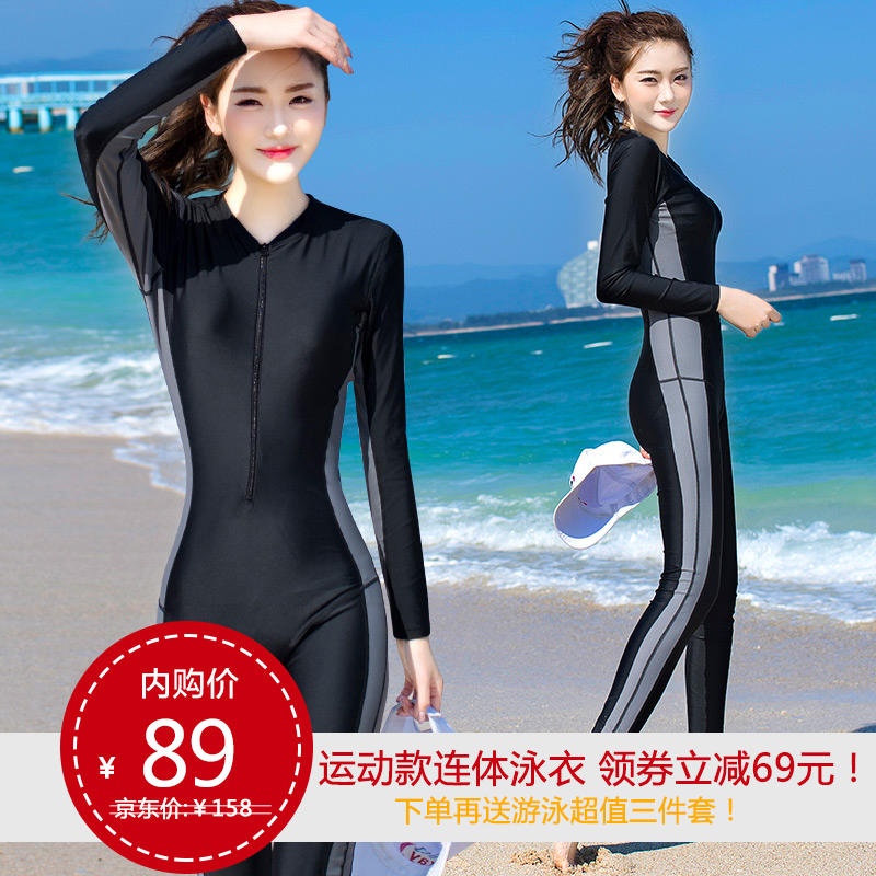 游泳衣女连体平角专业防晒