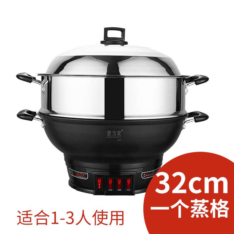 领取210.00元内部优惠券,在售价:479.00元,最终券后价269.00元下单并支付,然后确认收货后再返惠币给您,惠币可提现集分宝,实际到手价更划算哦!此商品来自某猫商城的特惠商品惠而浦空气炸锅家用多功能大容量4.2L无油烟电炸锅薯条机小型烤箱,百年美国品牌,领卷立减210元,4.
