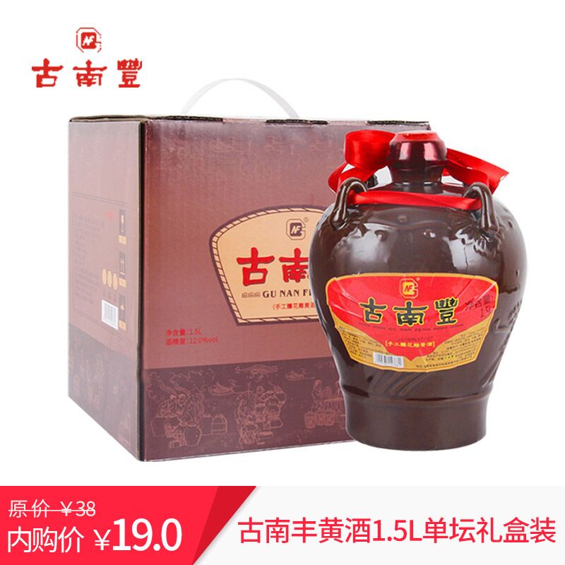 古南丰黄酒手工东酿糯米酒 1.5l单坛装