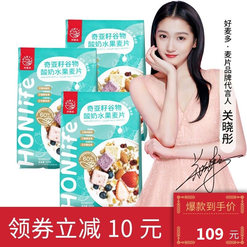 海产干货 孕妇宝宝补钙零食 组合装 海带嫩苗500g  【关晓彤代言】hon