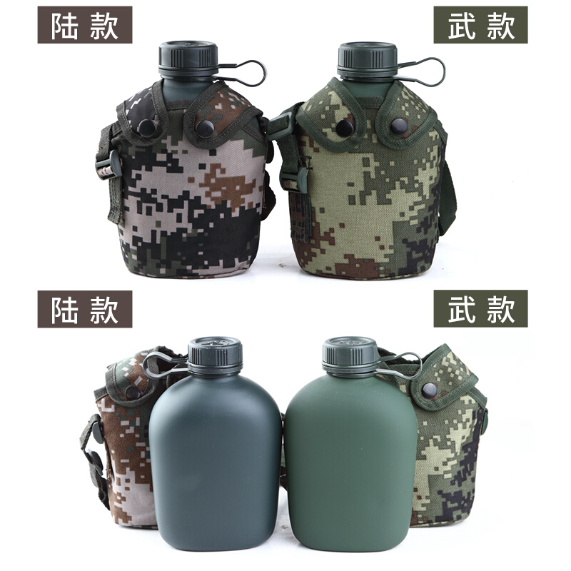 新式户外便捷登山小水壶加厚学生野营军用水壶