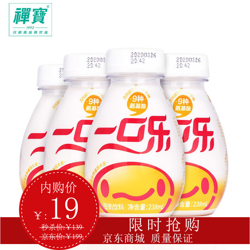 禅宝一口乐豆奶238ml*4瓶装