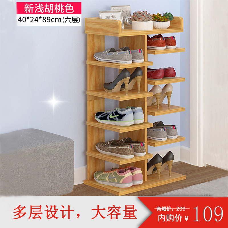 鞋架多层简易家用经济型鞋架子多层大容量鞋柜