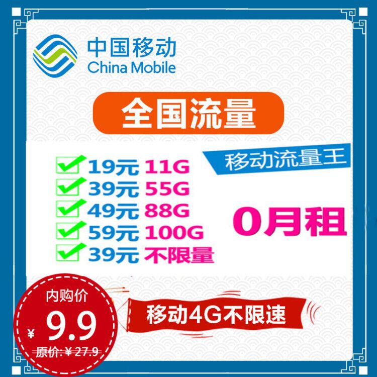 4g卡3小时用23g流量正常吗_4g卡3小时用23g流量正常吗_无限流量4g卡