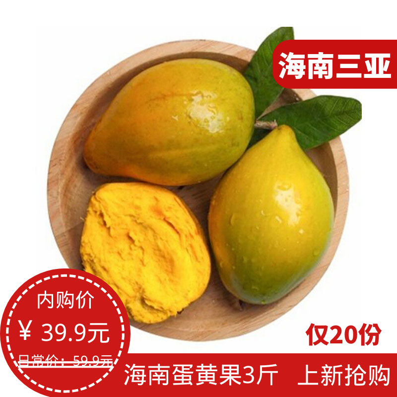 库尔勒香梨新鲜全母梨整箱包邮12斤 新疆水果特产梨子