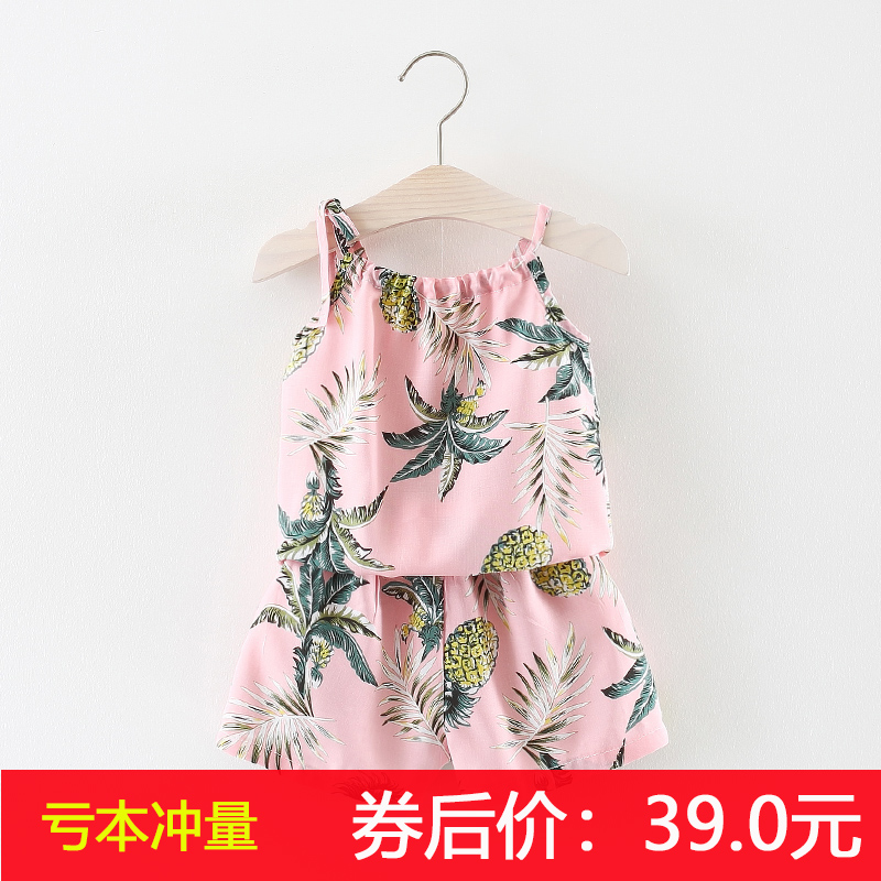 首页 惠券直播 京东商城 母婴 女童棉绸套装人造棉1-3岁宝宝衣服夏2