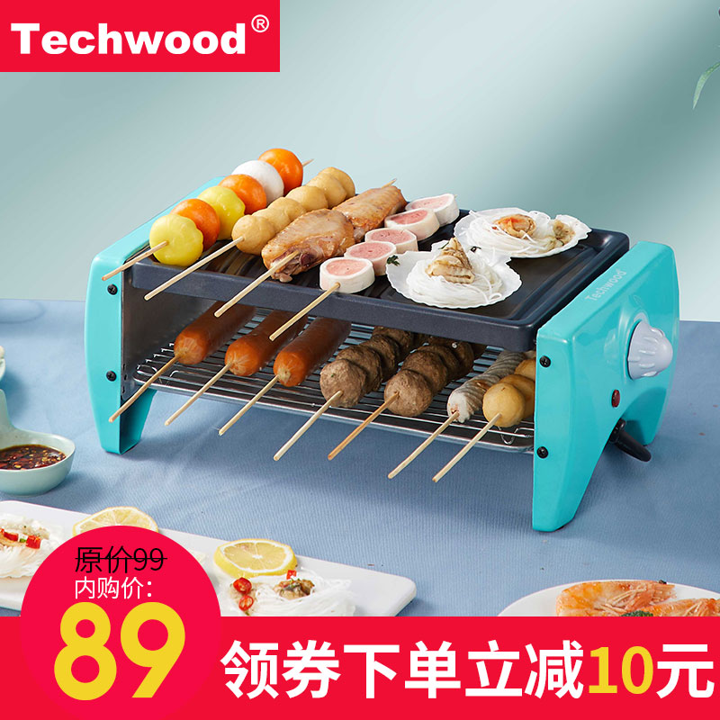 techwood 电烤串机 双层烧烤架 电烧烤炉 韩式家用无烟不粘电烤炉子