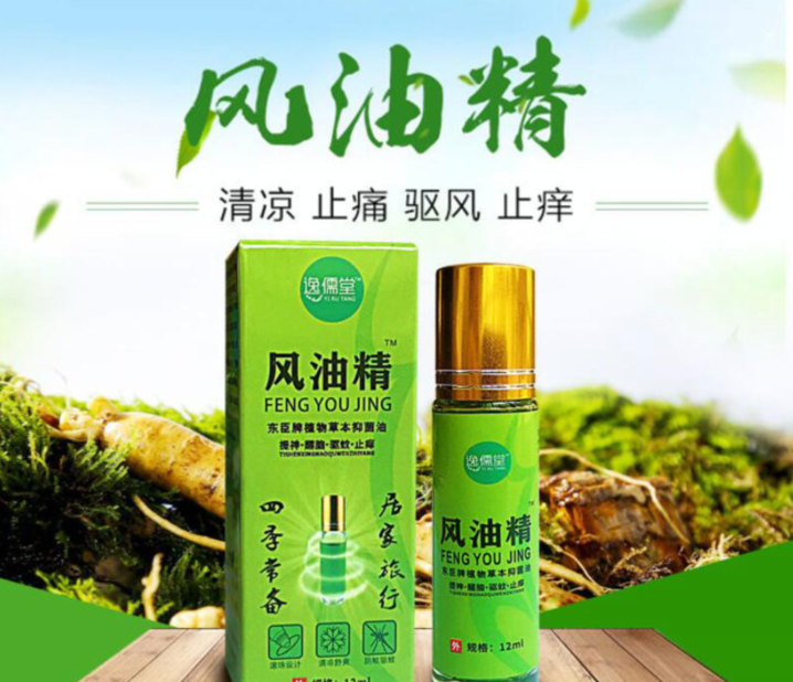 提神醒脑棒学生上课防困神器