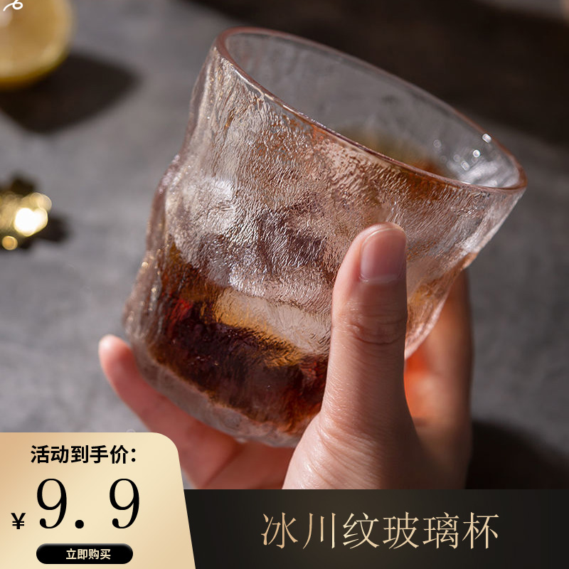 【旗舰店】切斯特 冰川纹ins风玻璃杯  透明款310ml*2个