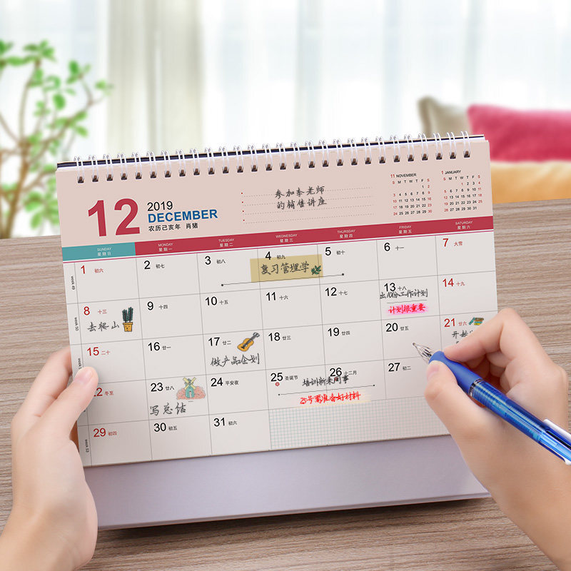 领取3.00元内部优惠券,在售价:12.90元,最终券后价9.90元下单并支付,然后确认收货后再返现金给您,现金可以提现,实际到手价更划算哦!此商品来自京东商城的特惠商品台历2019年创意简约桌面摆件,台历2019年创意简约桌面摆件 月历定制工作 小日历翻页台历本 办公计划本式记事 百花祝福-小款。