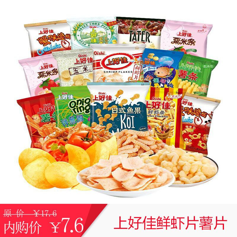 上好佳休闲零食 5包