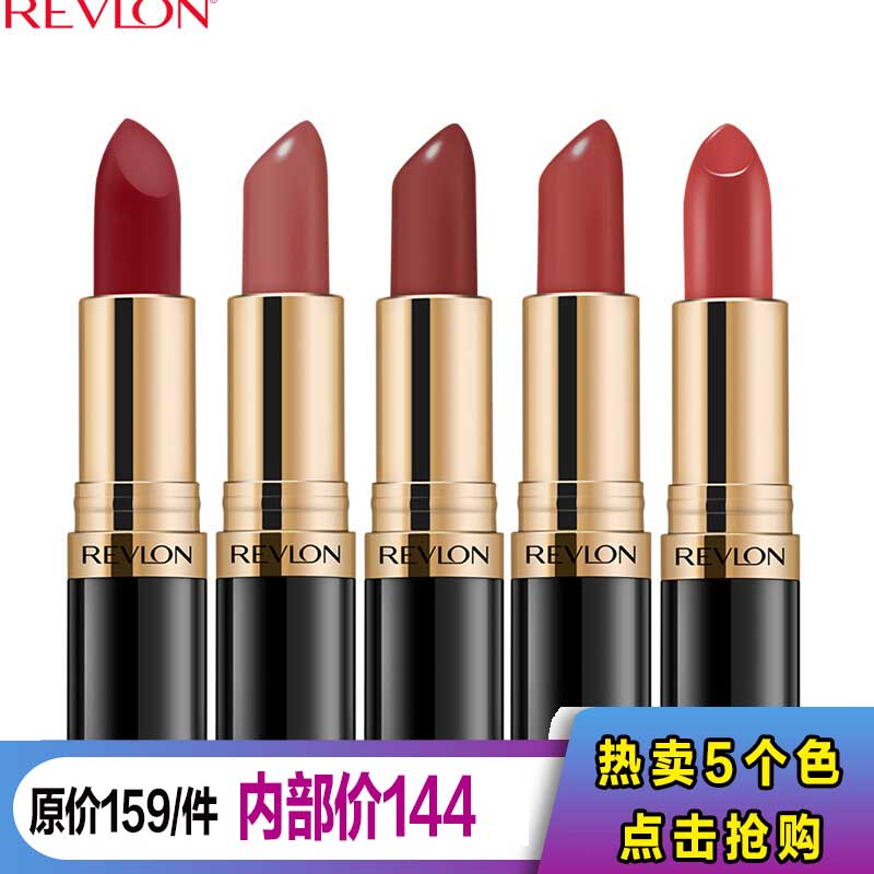 【李佳琦推荐】露华浓(revlon)丽彩黑管口红5支礼盒装