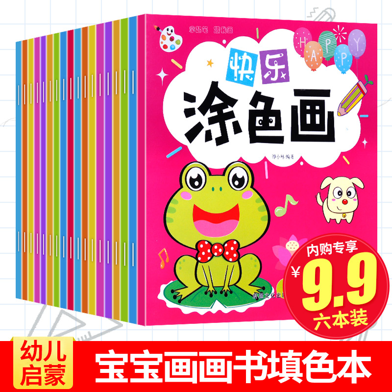 京推推联盟(jingtuitui.com 专注京东单品,追求极致转化!