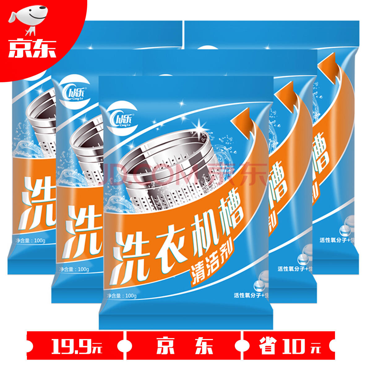 京推推联盟(jingtuitui.com)- 专注京东单品,追求