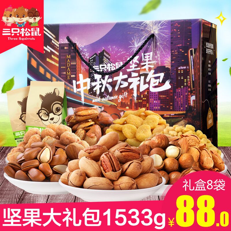 京推推联盟(jingtuitui.com 专注京东单品,追求极致转化!