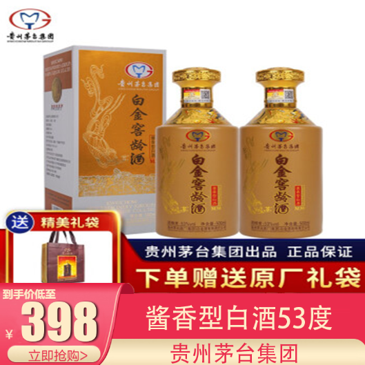 【新品推荐】贵州茅台集团 白金窖龄酒m30酱香型白酒53度500ml 送礼