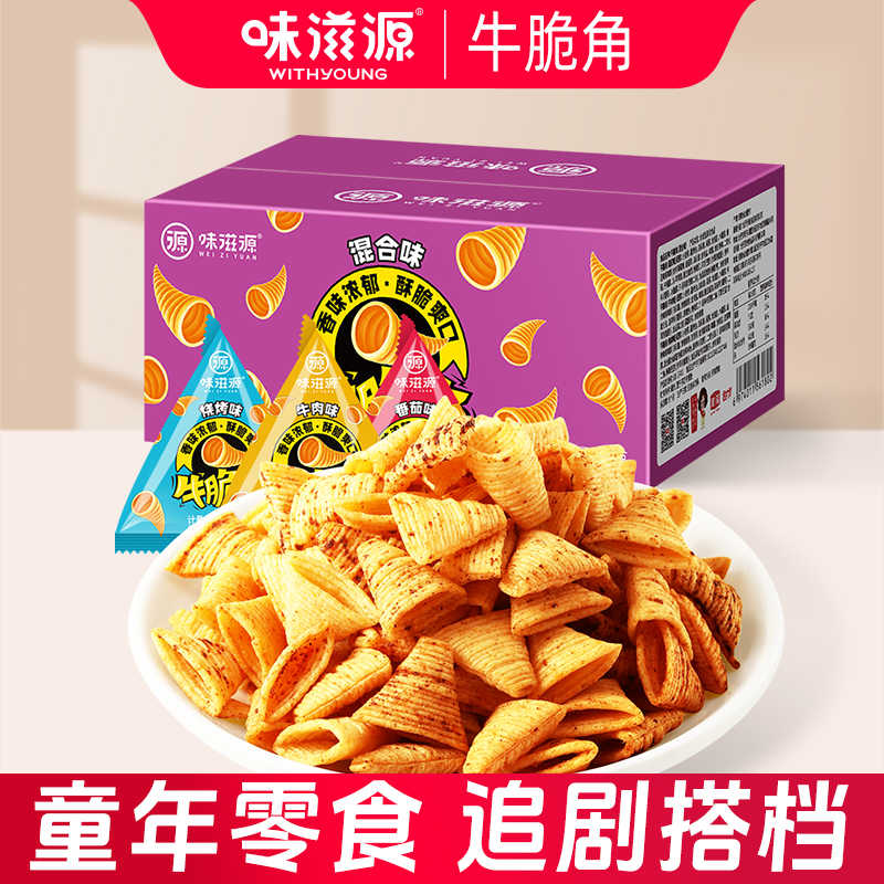 味滋源牛脆角 混合味 独立袋装 酥脆膨化食品 牛角脆锅巴 牛脆角 混合味 500g/箱 1箱