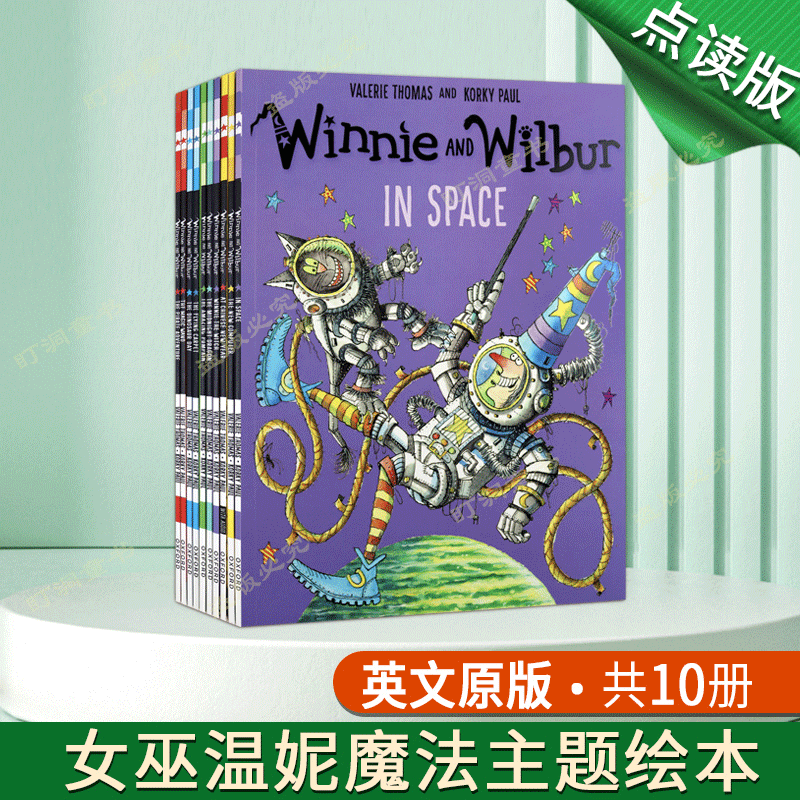 【进口点读版】女巫温妮英文原版礼盒版全套22册  winnie the witch 桥梁书 温妮女巫魔法故事书儿童绘本英文原版书籍阅读理解训练支持小蝌蚪小达人点读笔点读 女巫温妮英文原版系列礼盒版10 京东折扣/优惠券