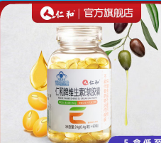 仁和正品维生素E软胶囊VE胶囊60粒成人补充维生素E天然内服外养 维生素E/60粒*2瓶【组合装】