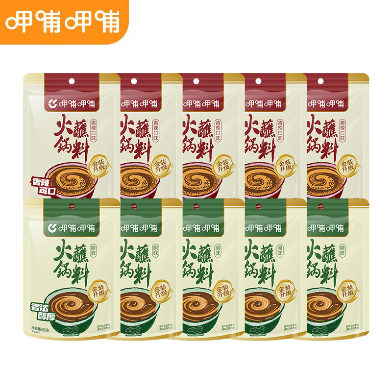 呷哺呷哺 火锅蘸料60g*10袋 原价¥30.9 券后¥19.9