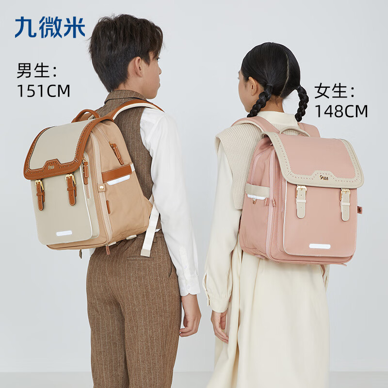 九微米气囊剑桥包书包小学生3-6年级男女生减负背包双肩包U2620-2 莫兰迪粉丨20L立体方包 丨135-150cm【推荐身高】
