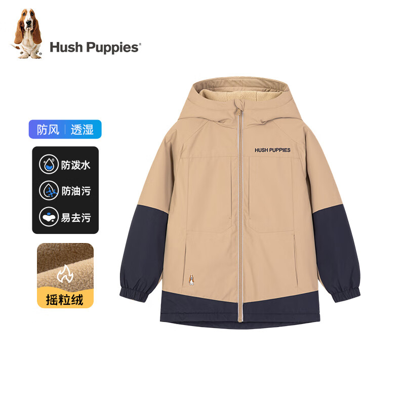 暇步士（Hush Puppies）童装儿童外套秋冬季新款男大童时尚拼色加厚外套休闲风衣 燕麦卡其 140cm