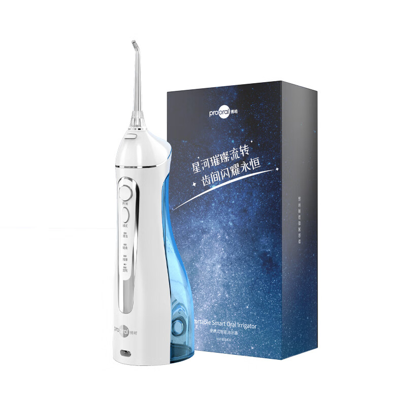 博皓（prooral）冲牙器家用便携洗牙器冲洗器正畸专用电动洁牙器水牙线牙齿清洗器牙垢牙结石清洁器 5025 天空蓝|6支喷嘴|200ml水箱