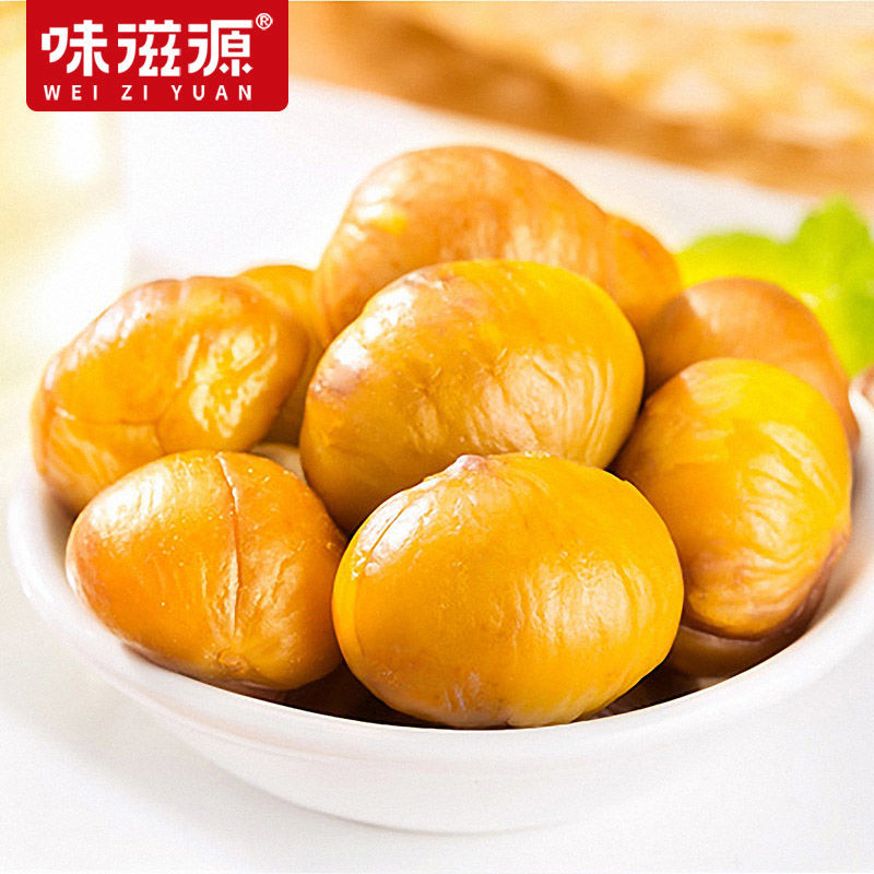 味滋源板栗仁即食熟栗子坚果炒货 休闲零食香甜软糯大果仁去壳板栗 100g/袋 3袋装 京东折扣/优惠券