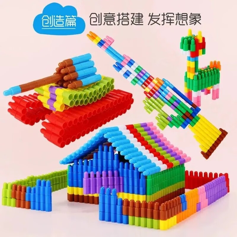 225粒  塑料拼插 火箭大号子弹头积木玩具