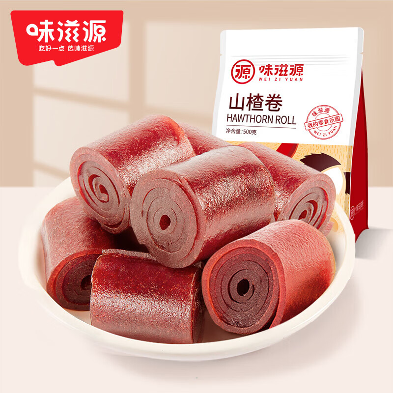 味滋源山楂卷 山楂片紫椹山楂条 果丹皮蜜饯果干果脯儿时怀旧零食 山楂卷500g 1袋装 京东折扣/优惠券