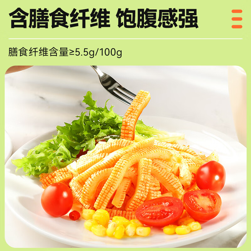 盐津铺子魔芋丝香辣解馋小吃麻辣魔芋 素毛肚 休闲食品素食 约70包 魔芋丝（混合味） 630g 京东折扣/优惠券