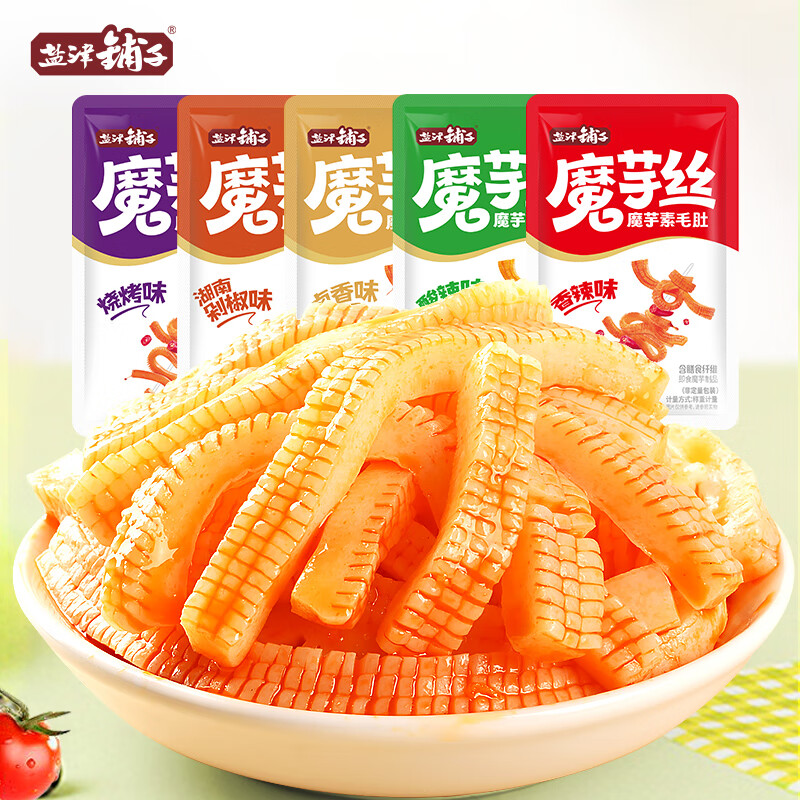 盐津铺子魔芋丝香辣解馋小吃麻辣魔芋 素毛肚 休闲食品素食 约70包 魔芋丝(混合味) 630g 京东折扣/优惠券