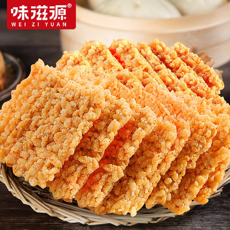 味滋源纯糯米锅巴蟹黄味锅巴咸蛋黄糯米粑粑追剧解馋小零食小吃休闲食品 糯米锅巴 咸香味500g 1份 京东折扣/优惠券