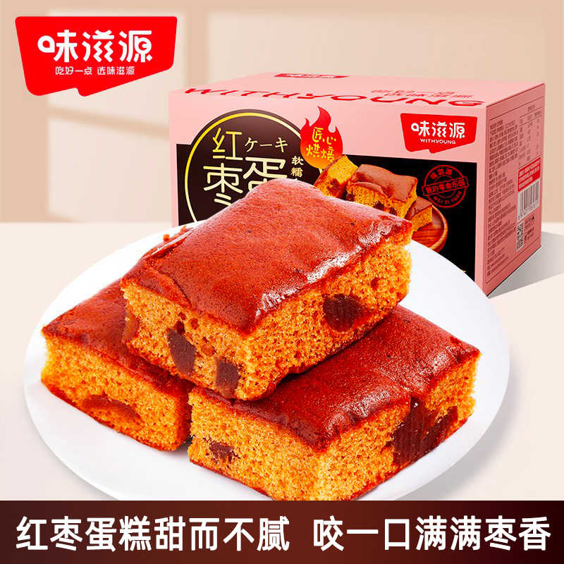 味滋源 红枣蛋糕整箱营养早餐代餐饱腹枣泥糕点心 红枣蛋糕400g/箱 1箱