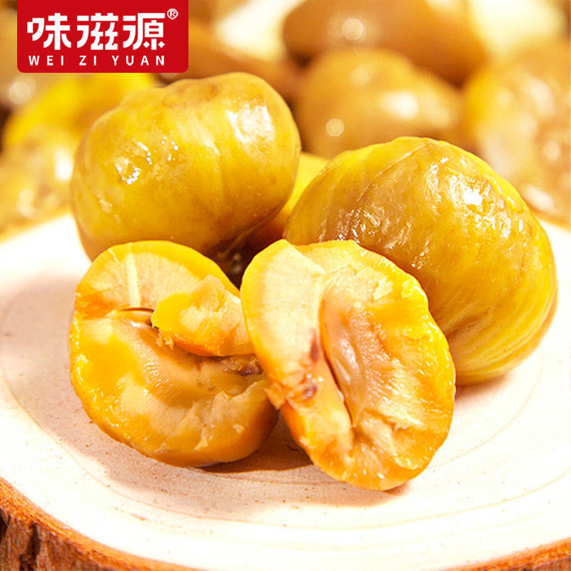 味滋源即食板栗仁坚果炒货休闲零食香甜软糯大果仁去壳板栗 100g/袋 2袋装 京东折扣/优惠券