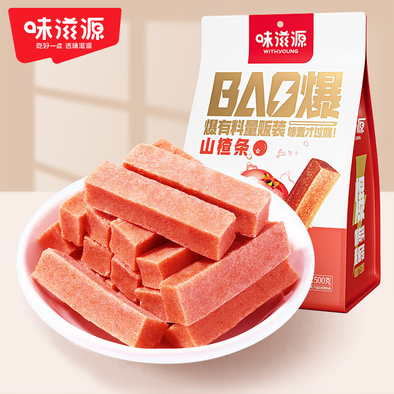 味滋源山楂组合系列500g果丹皮蜜饯果干山楂卷山楂片山楂条零食 山楂条500g 京东折扣/优惠券