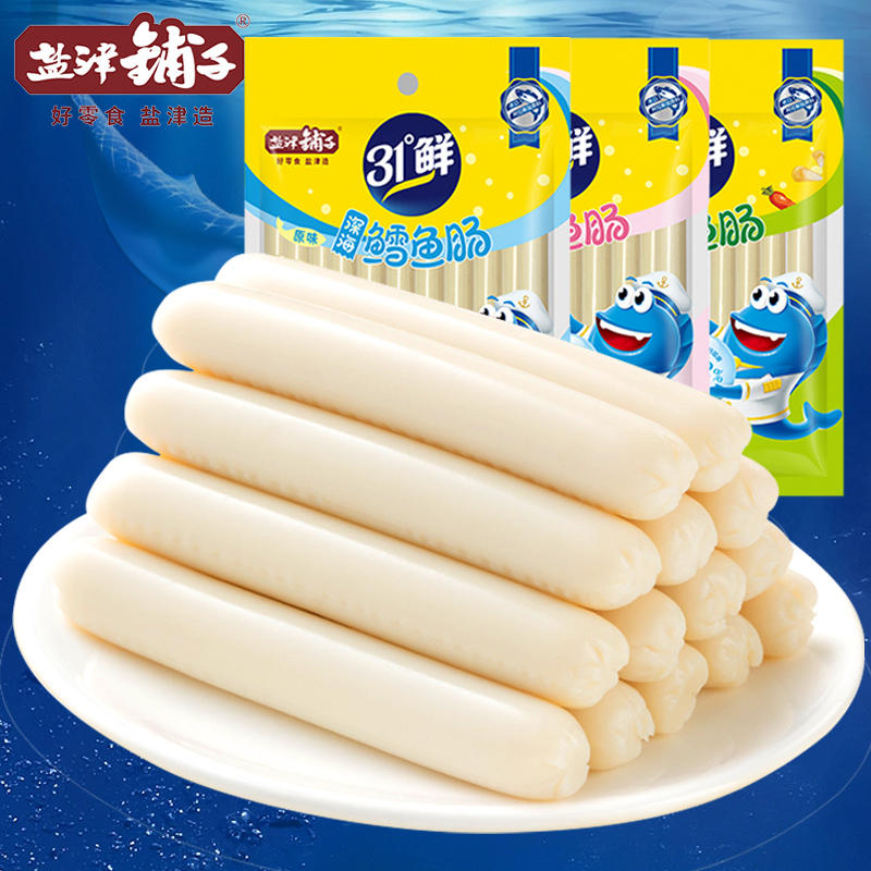 盐津铺子鳕鱼肠儿童营养零食深海蛋白鱼肉鱼肠儿童健康即食独立小包装 约20支  芝士味 160g
