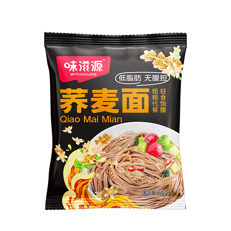 味滋源荞麦方便面 非油炸荞麦面条 饱腹代餐 粗粮面条泡面拌面快餐面 荞麦面60g*5袋 京东折扣/优惠券