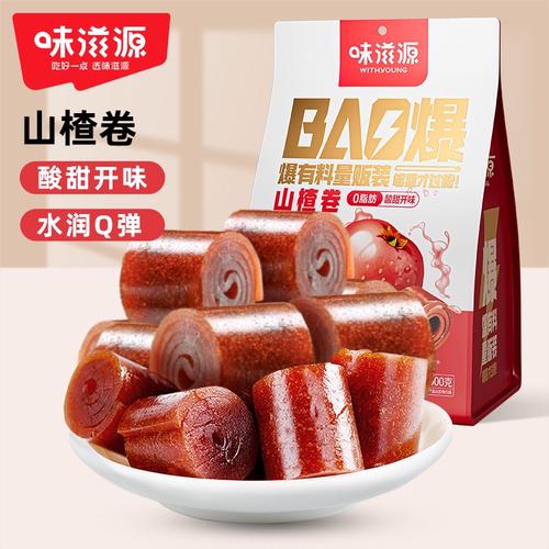 味滋源 肉松饼 营养早餐休闲零食蛋糕面包茶点夜宵代餐下午茶 山楂卷500g 1件