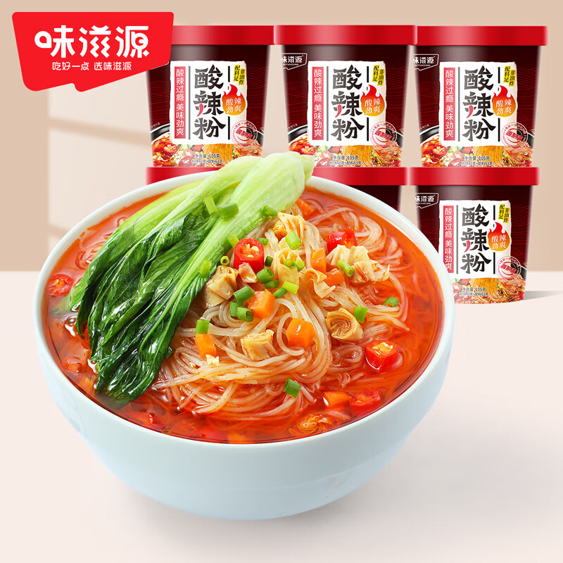 味滋源酸辣粉桶装红薯粉丝麻辣烫重庆风味嗨吃 网红方便速食美食 105g*1桶 6桶