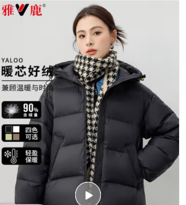 雅鹿羽绒服女短款时尚连帽纯色2024秋冬季新款面包服百搭小个子女外套 黑色 S【推荐110斤以内】 京东折扣/优惠券