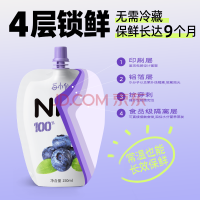 莓小仙NFC蓝莓汁100%纯果汁0脂0添加蔗糖花青素饮料无添加蓝莓原汁整箱 更划算【3箱】30袋+赠5袋 京东折扣/优惠券