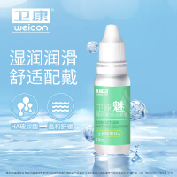 卫康魅（玻尿酸）隐形眼镜润滑液15ml 润眼保湿滴眼液月抛美瞳 15ml*4 15ml